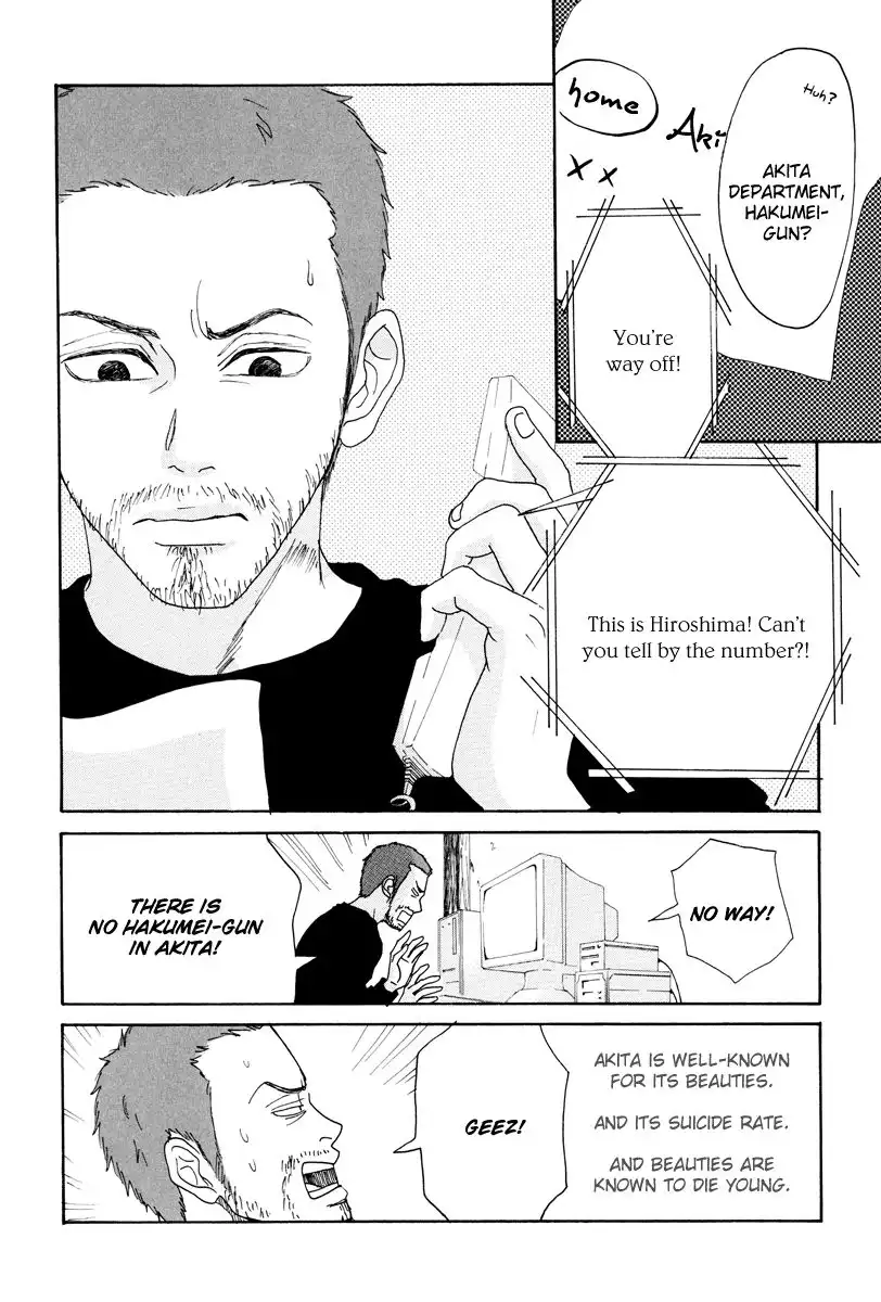 Piece of Cake Chapter 12 7